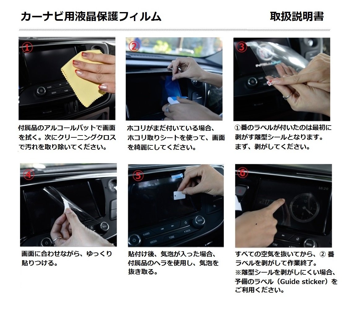 Amazon.co.jp: WASHODO カロッツェリア(パイオニア) 楽ナビ 7型