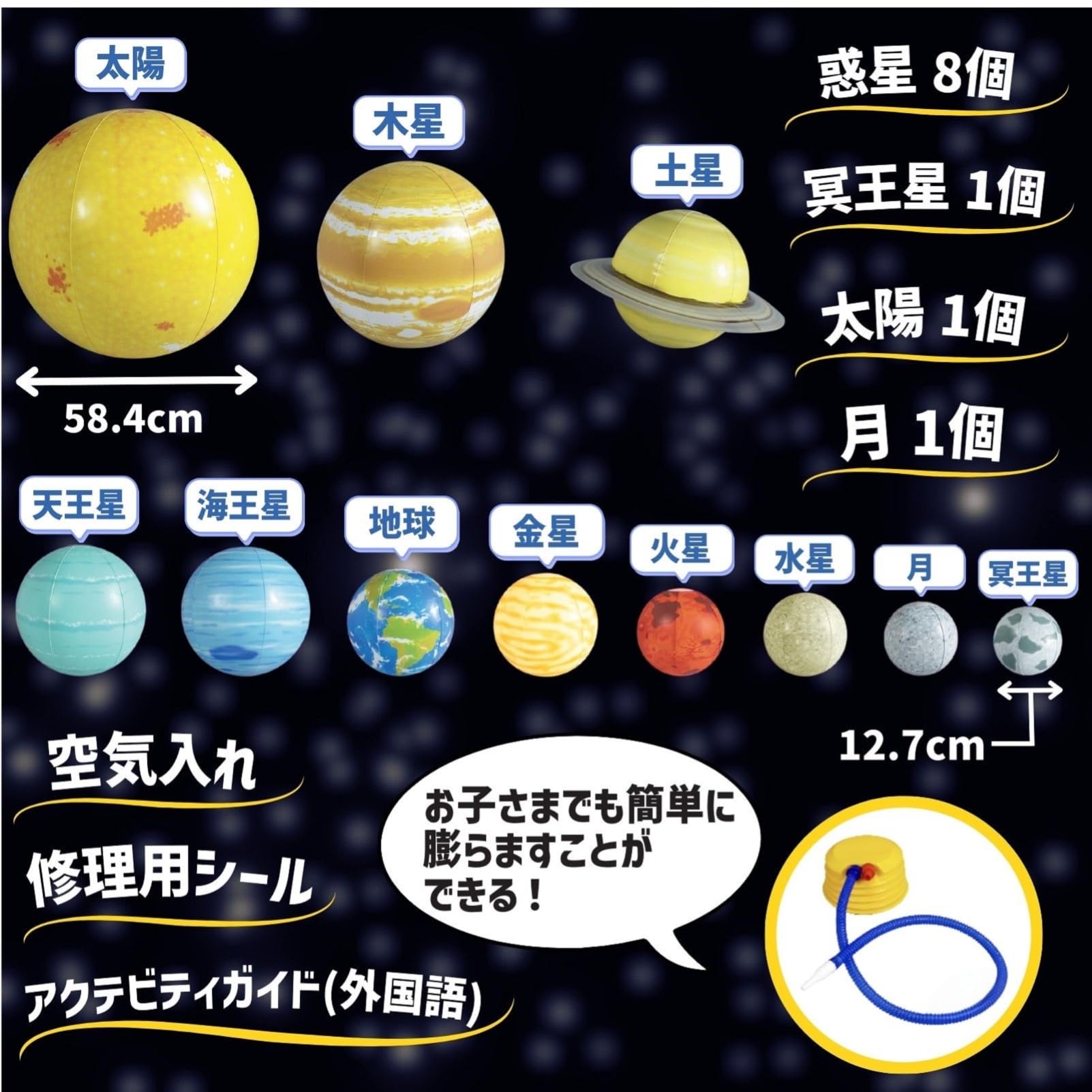 Amazon | ラーニングリソーシズ 理科 おもちゃ 太陽系 ソーラー