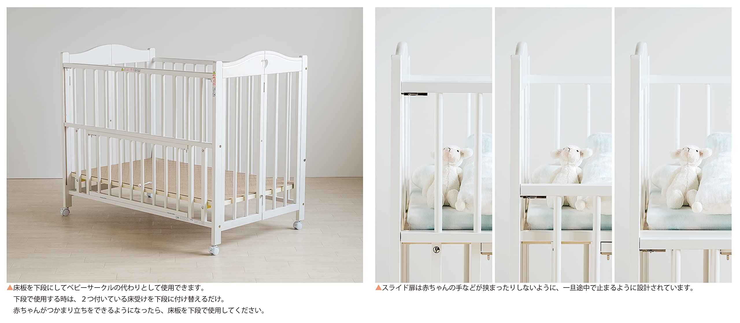 Amazon.co.jp: 日本製 ワンタッチ ベビーベッド 「チェリッシュ【B品
