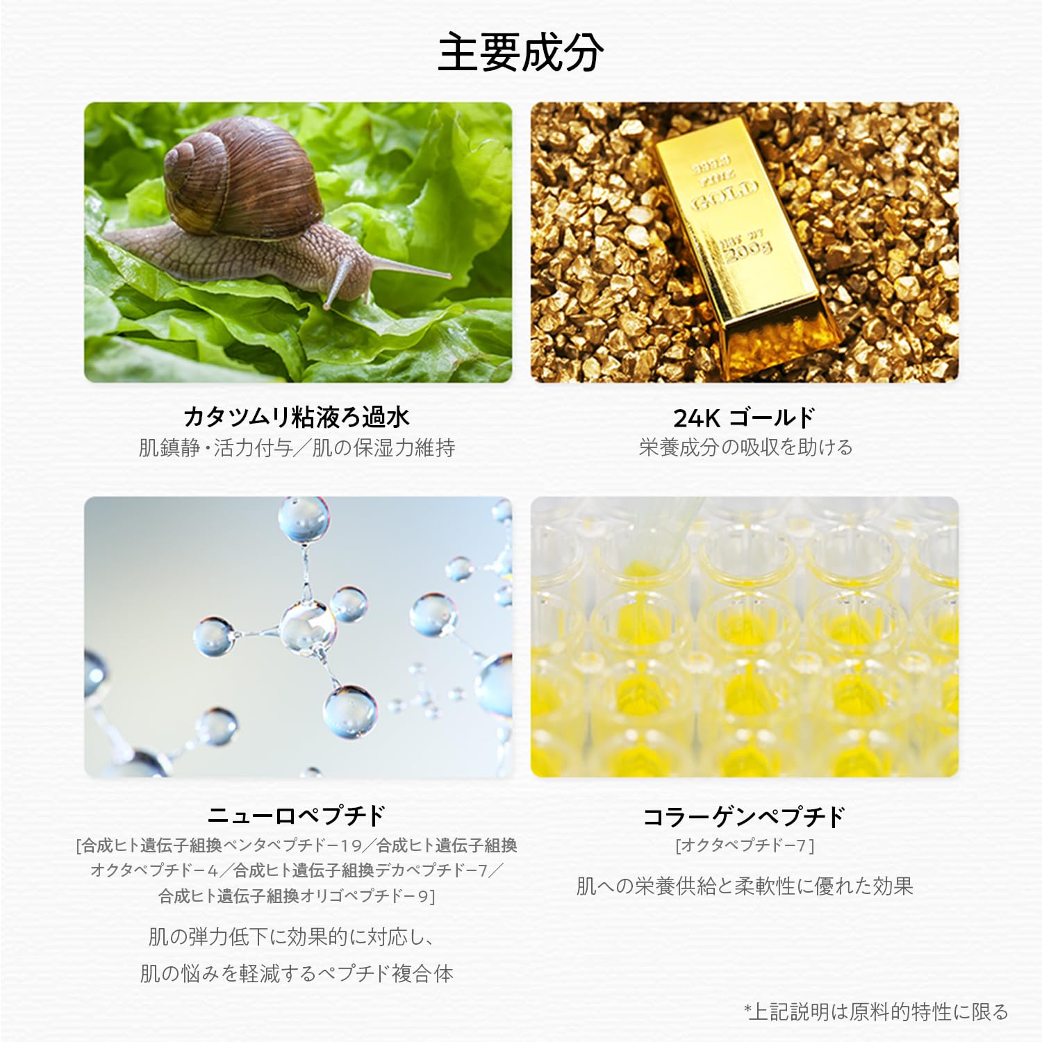 Amazon.co.jp: ザ セム(The Saem)日本公式 ゴールド スネイル アイ