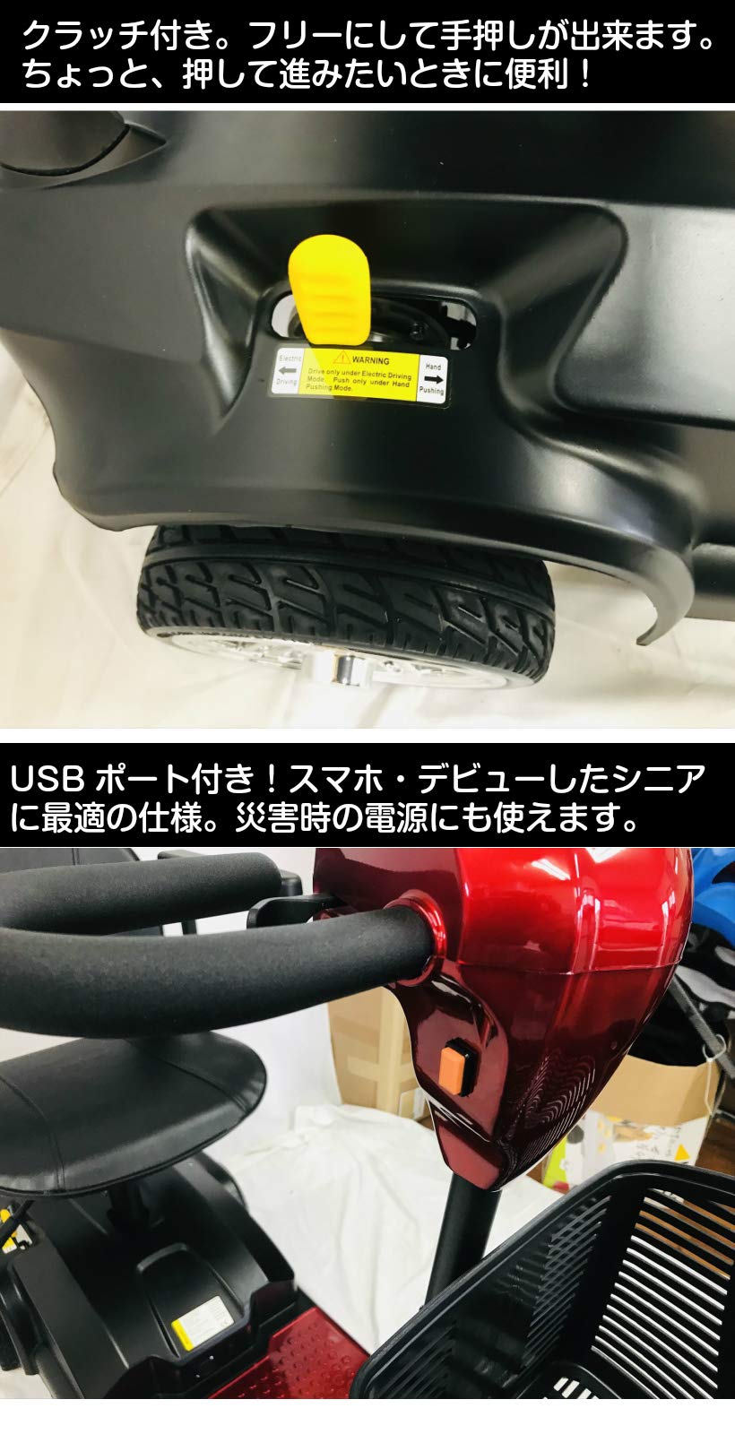 Amazon | ポルタス・ドリーム・エコ 電動シニアカート 走行18km程度 鉛
