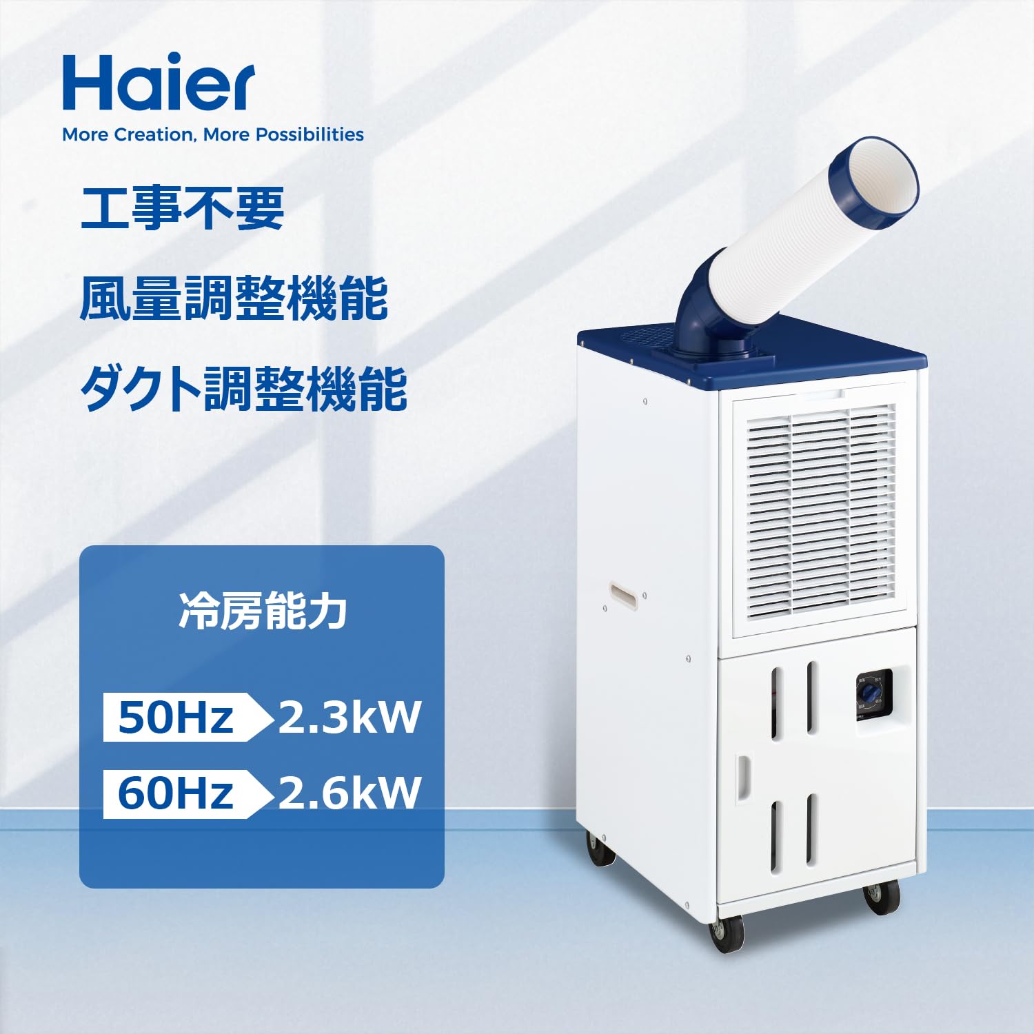 Amazon.co.jp: ハイアール(Haier) JA-SP26B(W) ホワイト スポット
