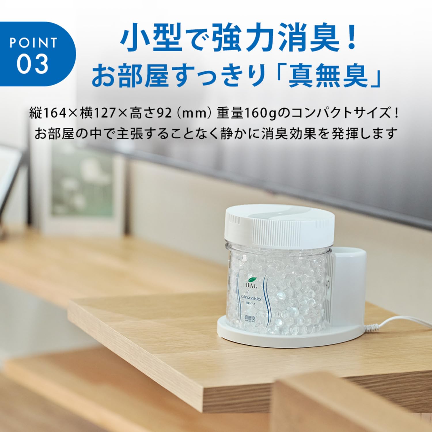 Amazon | ハル・インダストリ エアソフィアベース Lite 消臭効果促進