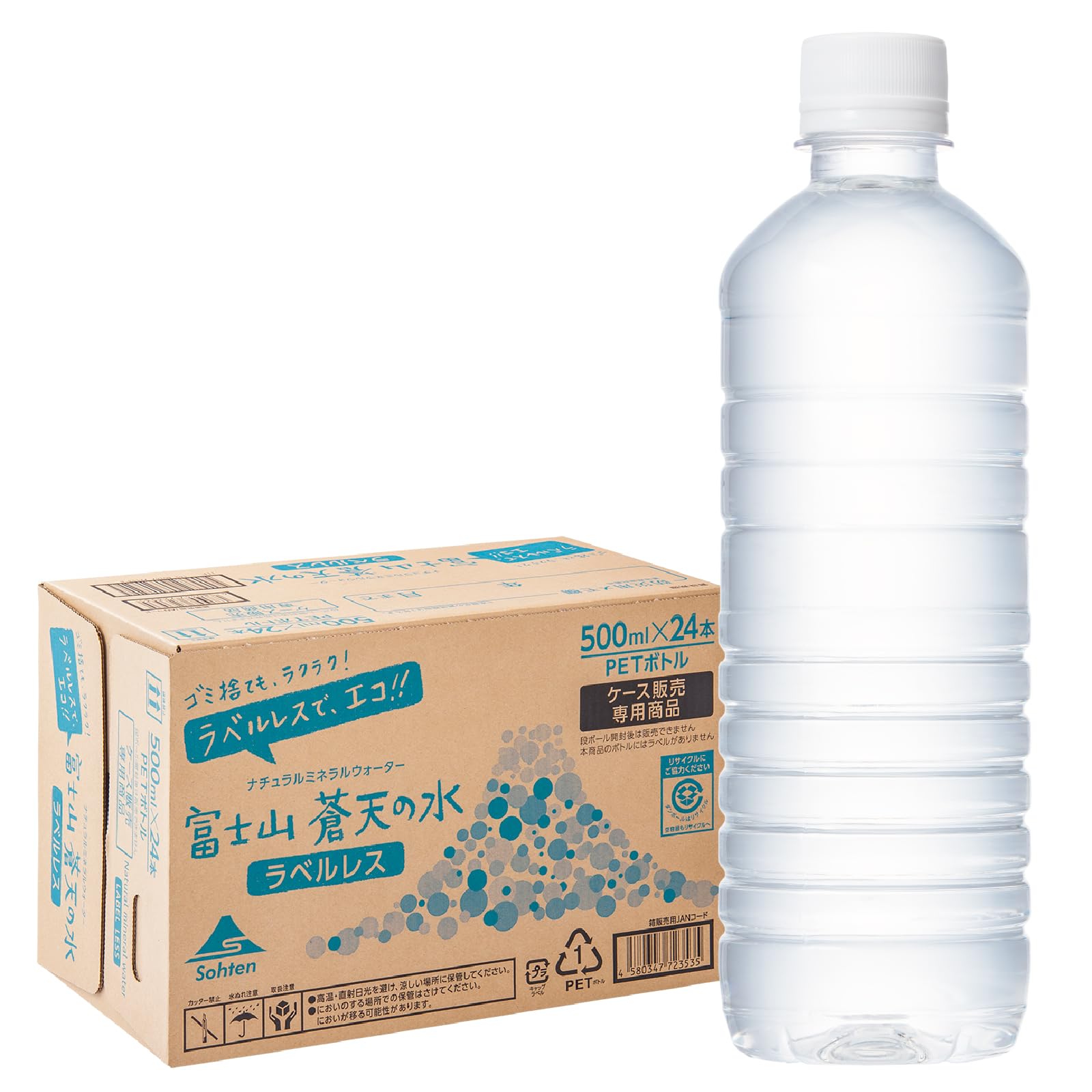 Amazon.co.jp: Sohten 富士山蒼天の水 ラベルレス ミネラルウォーター