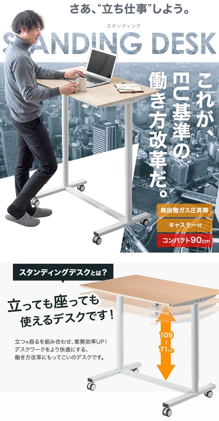Amazon | タンスのゲン スタンディングデスク 昇降デスク 幅90cm 高さ