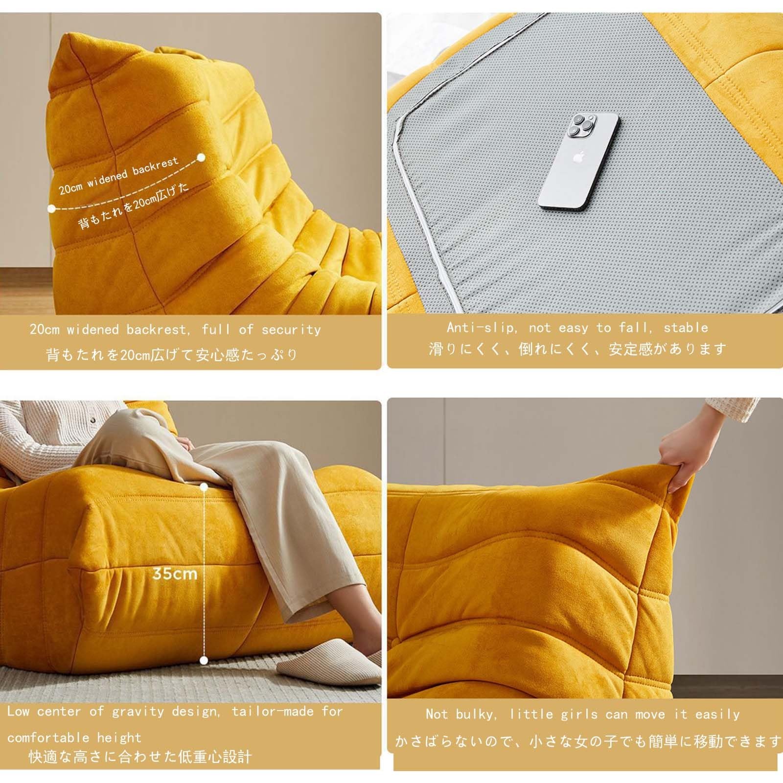 Amazon｜ビーンバッグチェア、レイジーソファチェア人間工学に基づいた