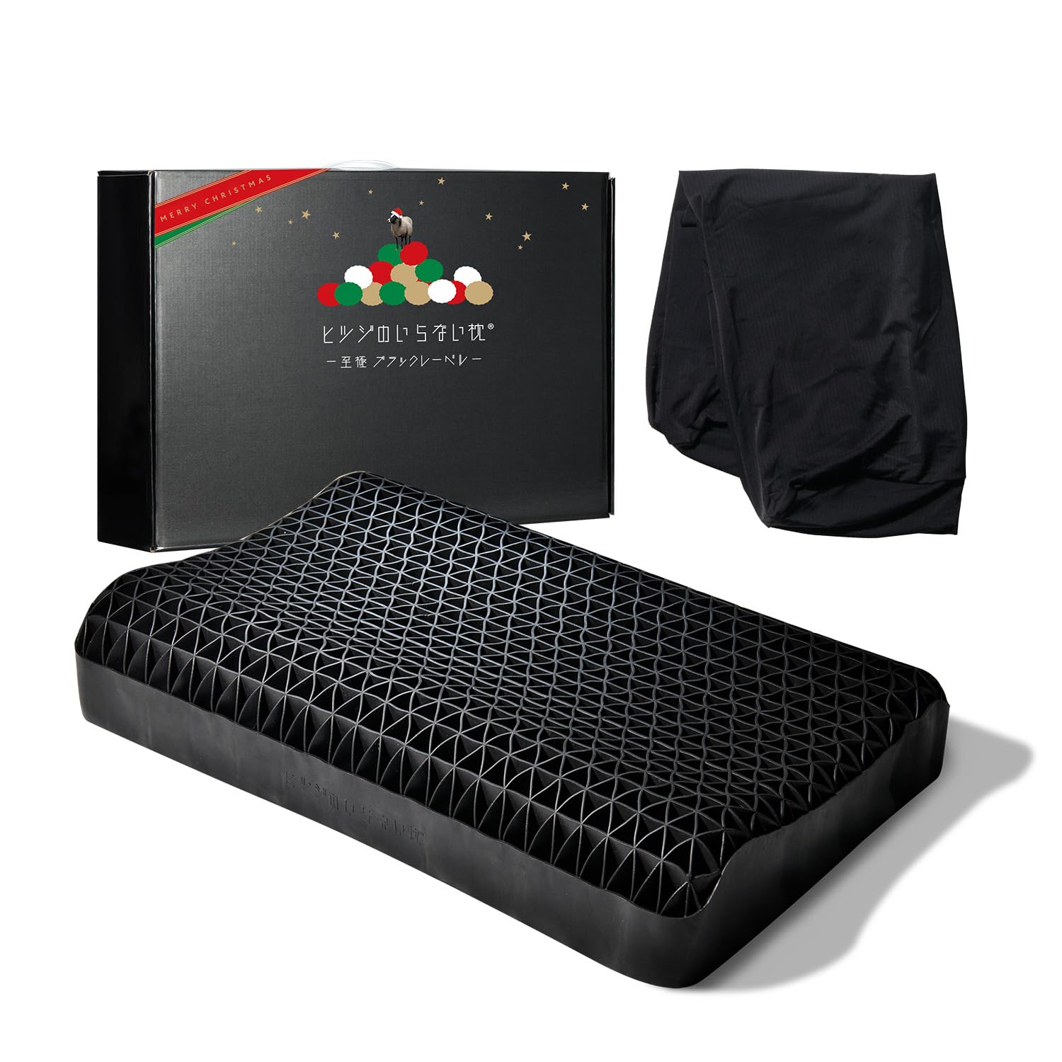 Amazon｜ヒツジのいらない枕 ーブラックレーベルークリスマスギフト 羊