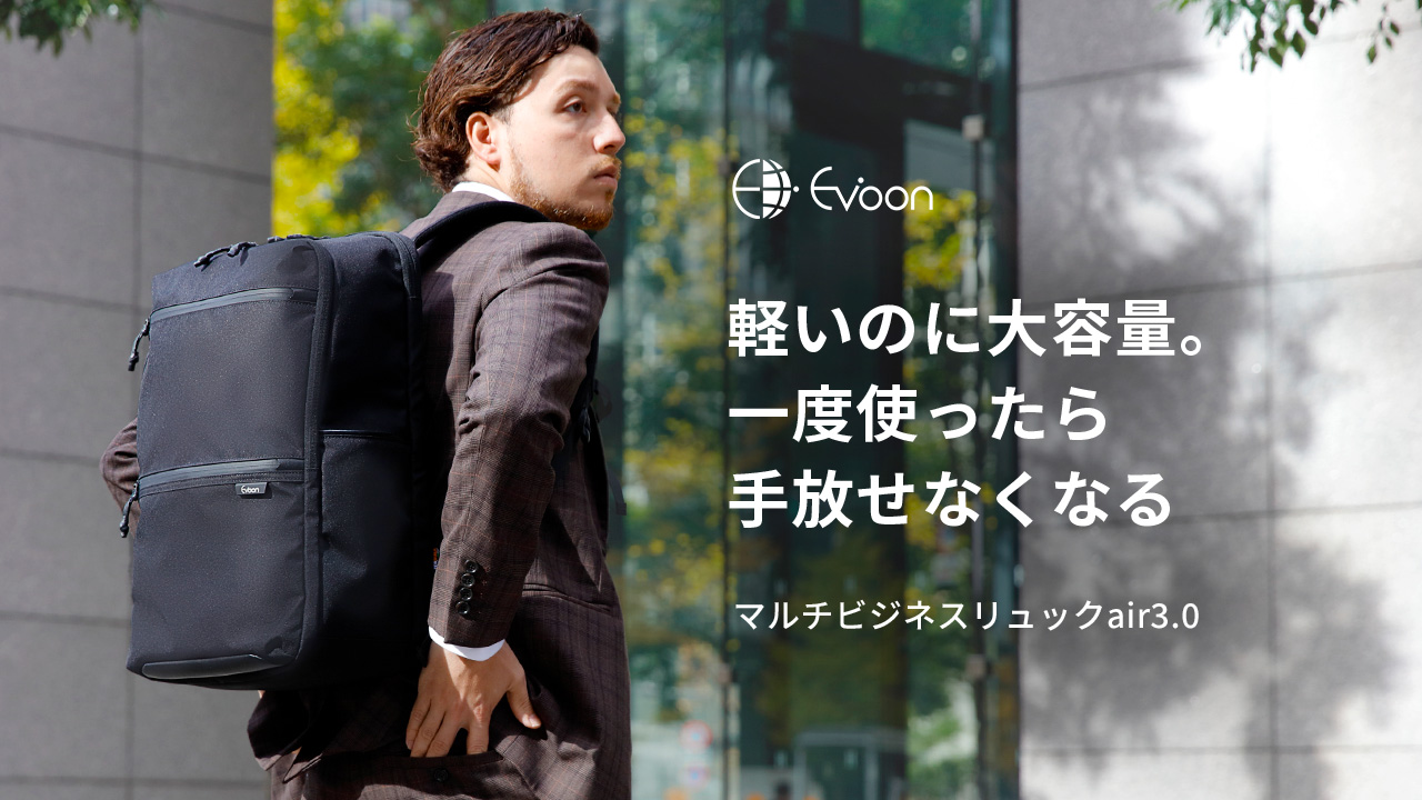 Amazon.co.jp: [Evoon] マルチビジネスリュックair3.0 ビジネス