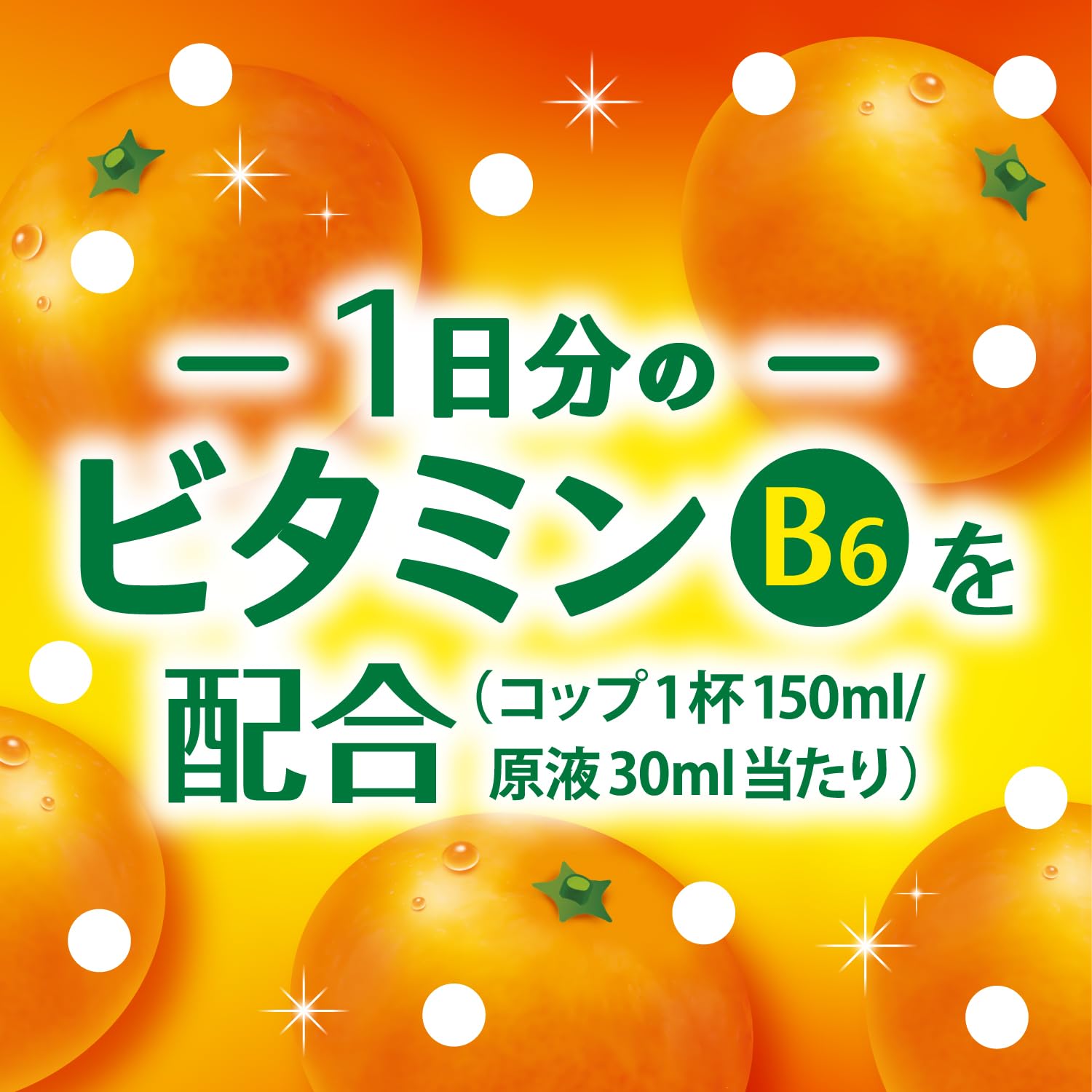 Amazon.co.jp: アサヒ飲料 カルピス みかん 470ml×3本 [希釈] : 食品