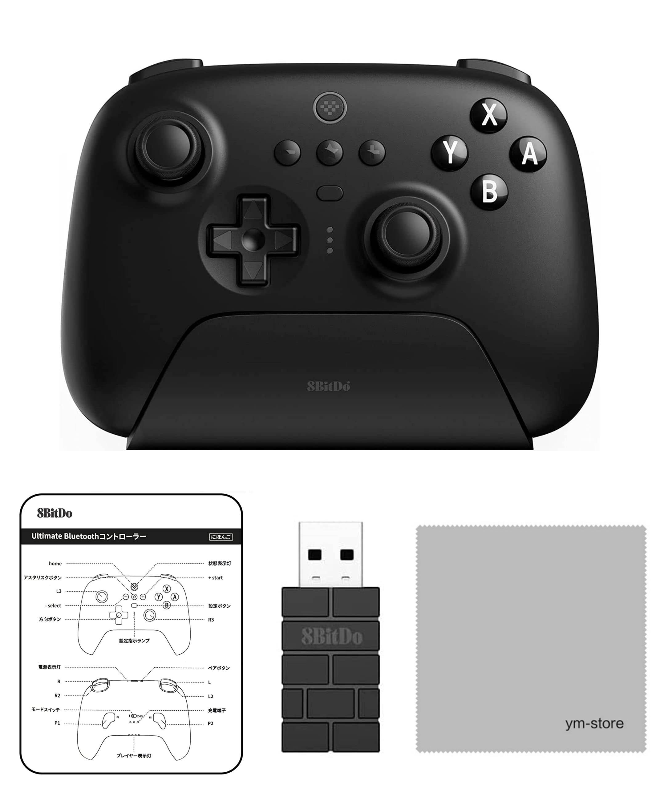 Amazon.co.jp: [正規品/日本語説明書付属] 8BitDo Ultimate Bluetooth