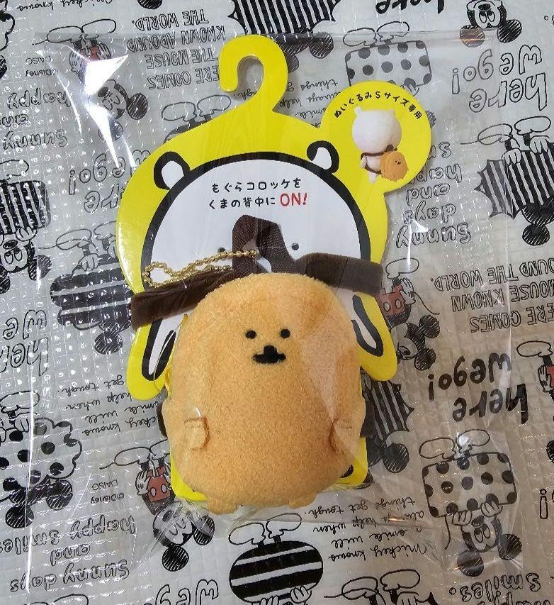 自分ツッコミくま もぐらコロッケ リュックポーチ Amazon.co.jp: 自分