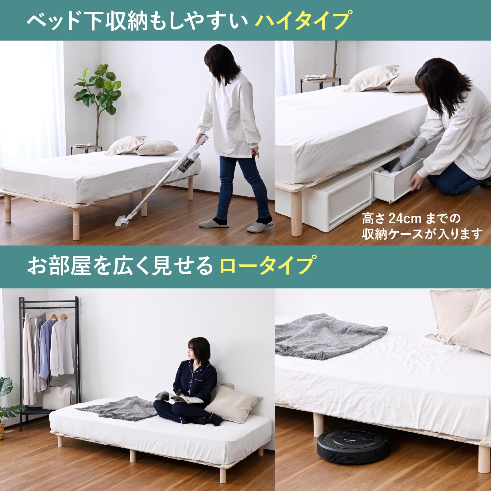 Amazon.co.jp: 山善(YAMAZEN) すのこベッド 脚の高さを変えられる