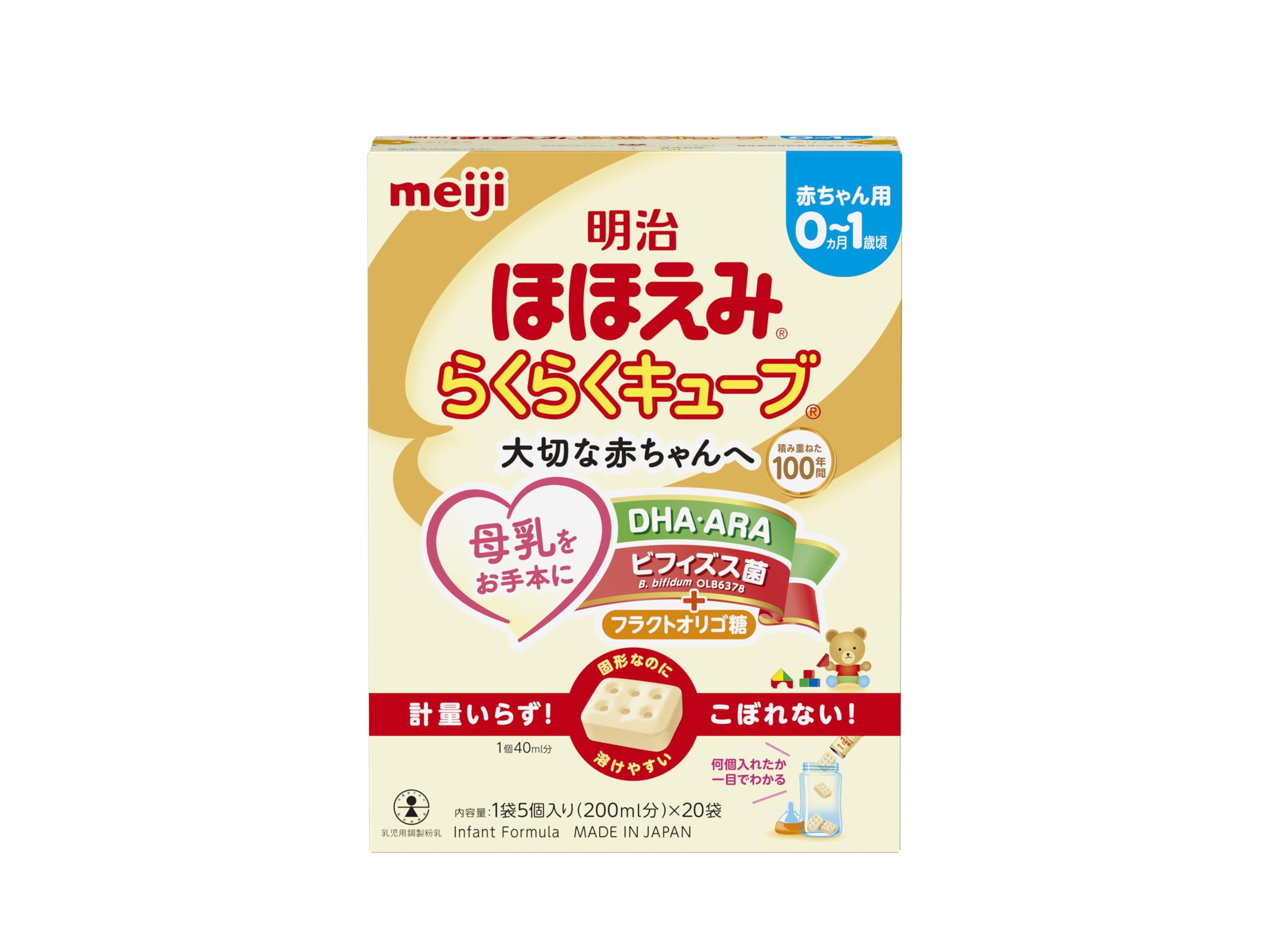 Amazon.co.jp: 明治ほほえみ らくらくキューブ 540g (27g×20袋)[0ヵ月