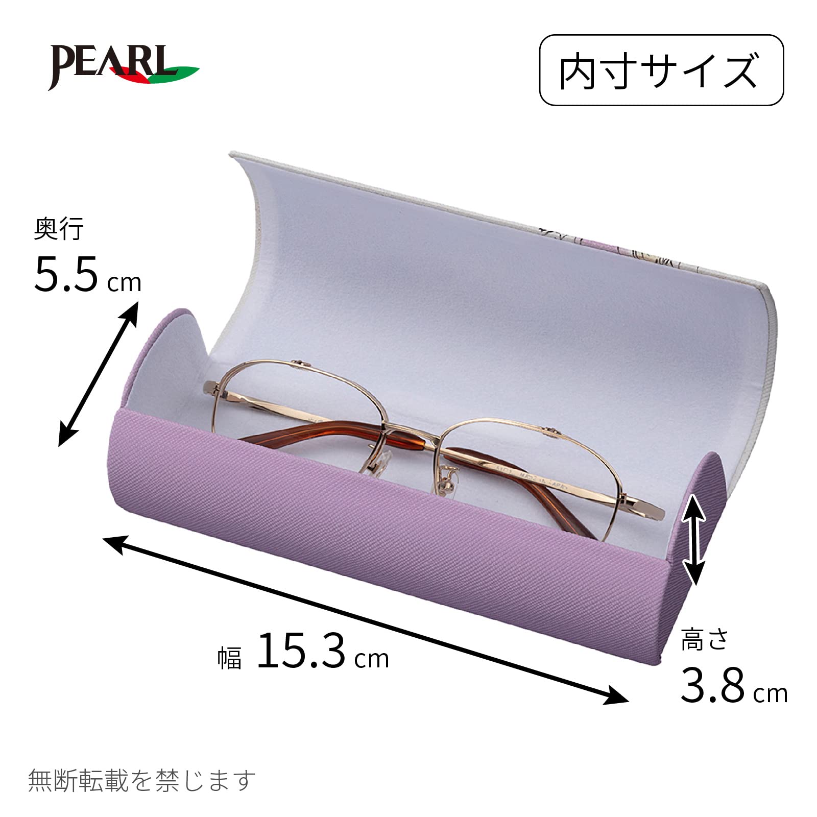 Amazon.co.jp: カミオジャパン(Kamiojapan) メガネケース ディズニー