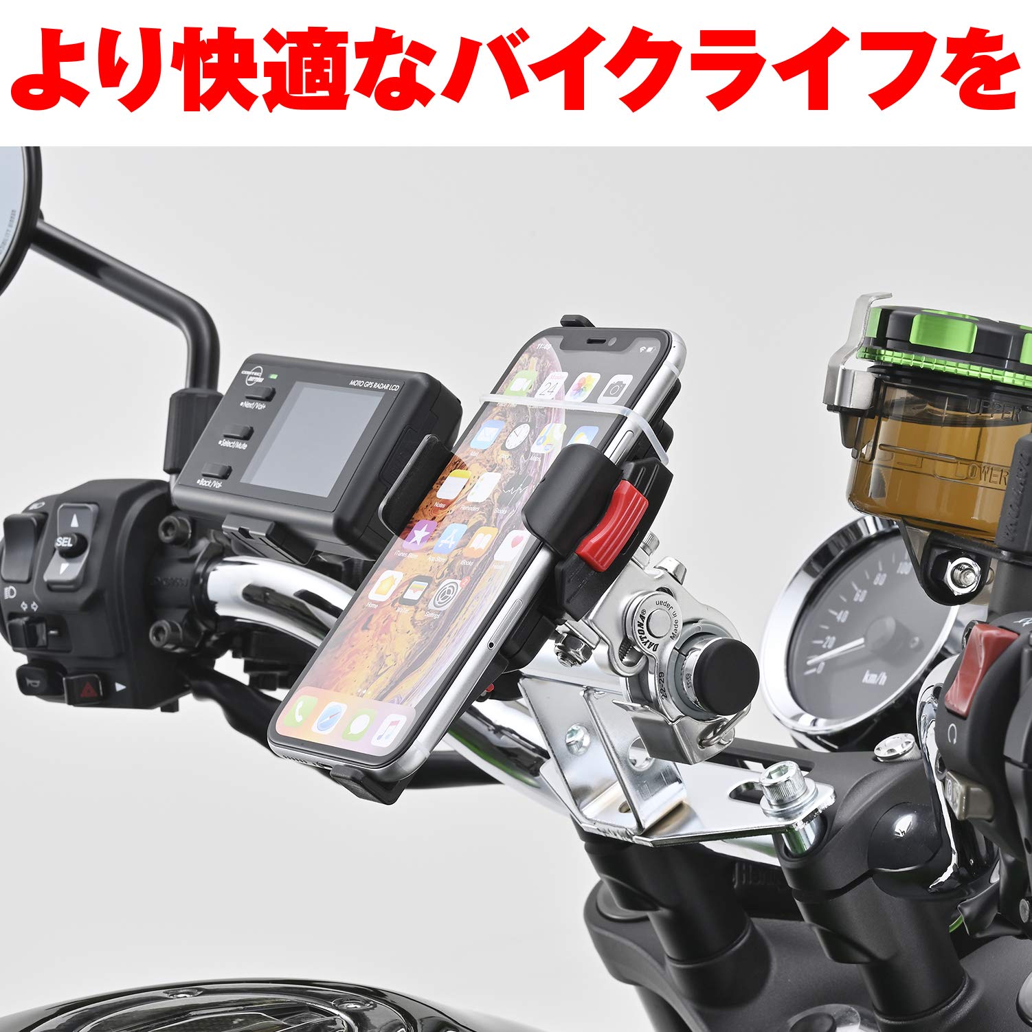 Amazon | デイトナ(Daytona) バイク用 クランプバー ハンドルポスト用