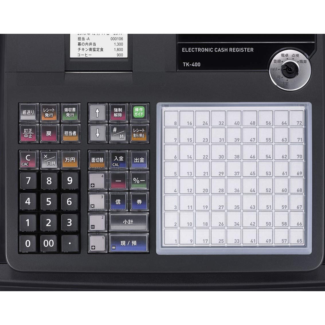 Amazon | カシオ レジスター 4部門 飲食店向け 小型 ドロア TK-400-BK