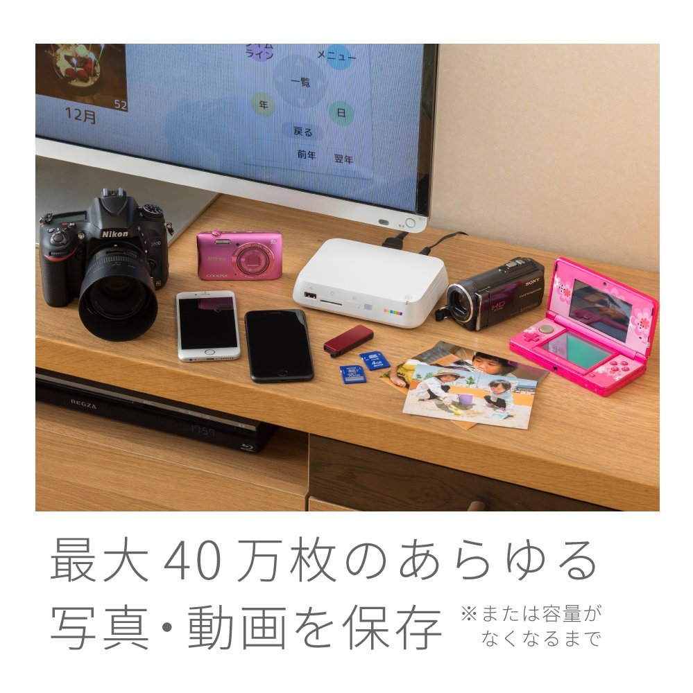 Amazon.co.jp: BUFFALO デジタルフォト・アルバム おもいでばこ 1TB PD