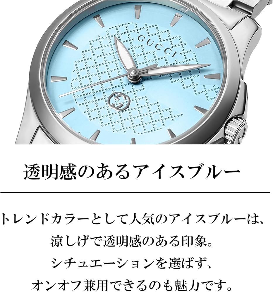 Buy GUCCI G-Timeless Watch - Timeless Dial Stainless Steel