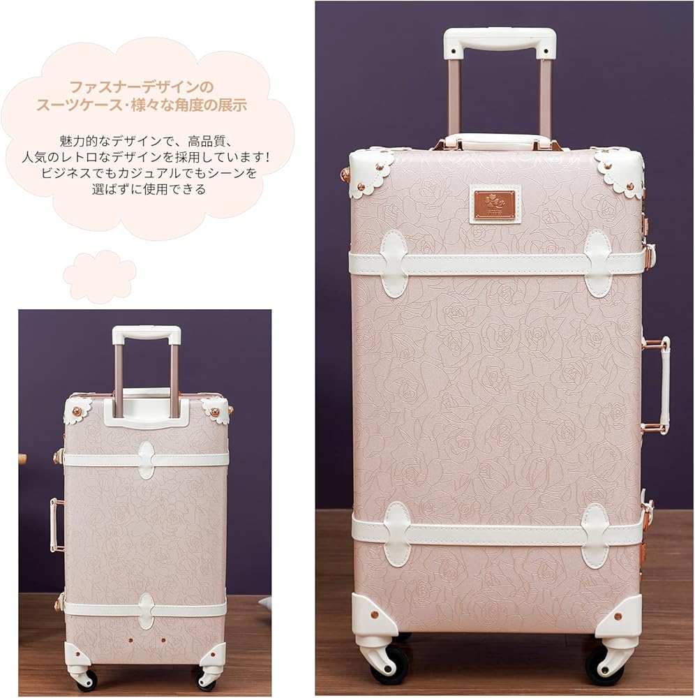 Amazon.co.jp: [urecity] 可愛い スーツケース クラシック トランク