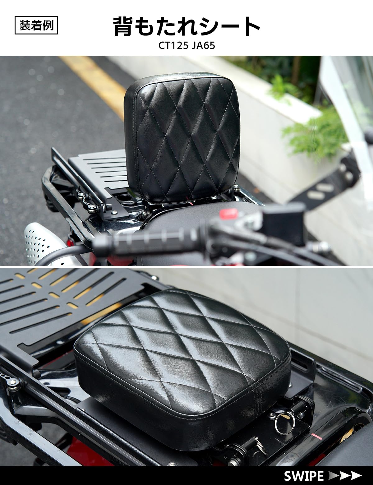 Amazon | HI-LINE タンデムシート フリップアップ式 背もたれ可能