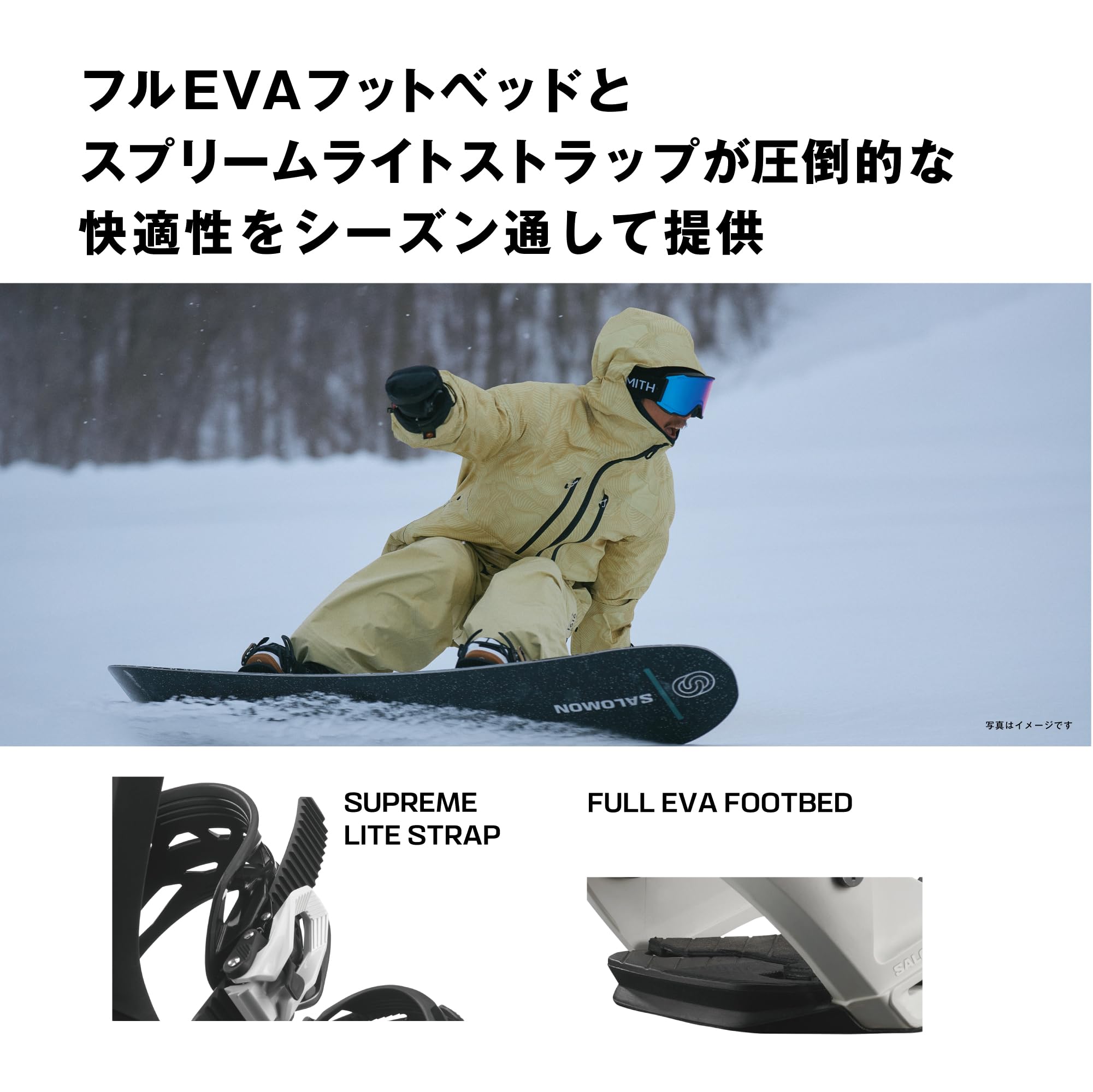 Amazon | サロモン(SALOMON) スノーボード ビンディング RHYTHM(リズム