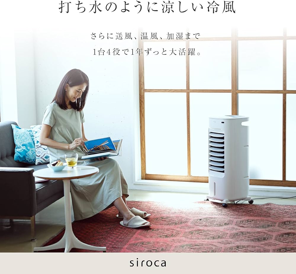 Amazon | 加湿つき温冷風扇 シロカのなごみ SH-C252[冷風/送風/温風