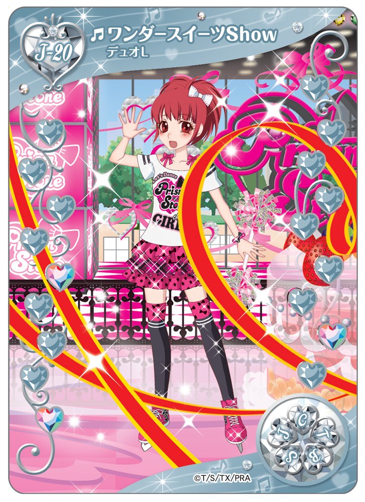 Amazon.co.jp: プリティリズム プリズムミルフィーカード プリズム