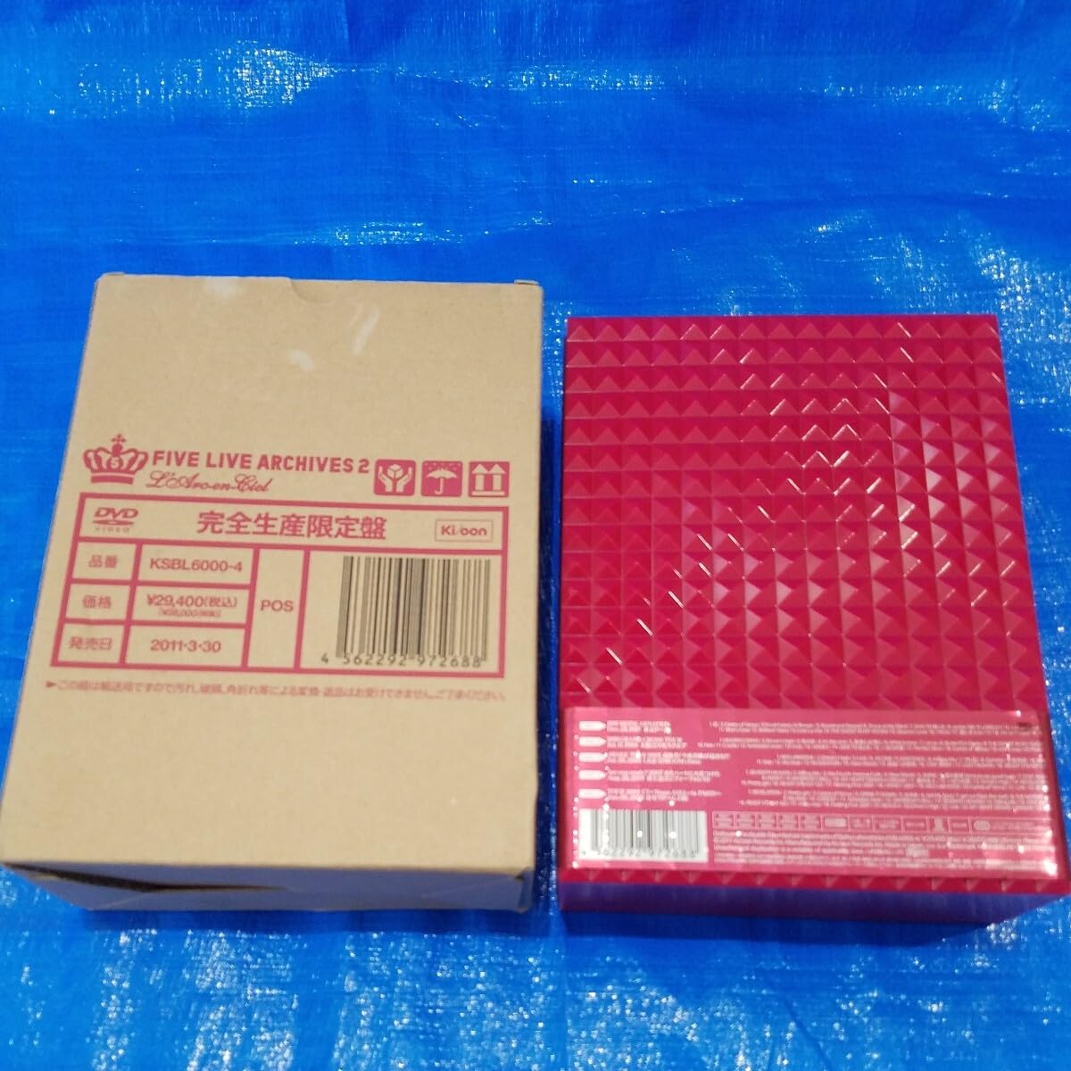 Amazon.co.jp: L'Arc～en～Ciel FIVE LIVE ARCHIVES 2完全生産限定盤