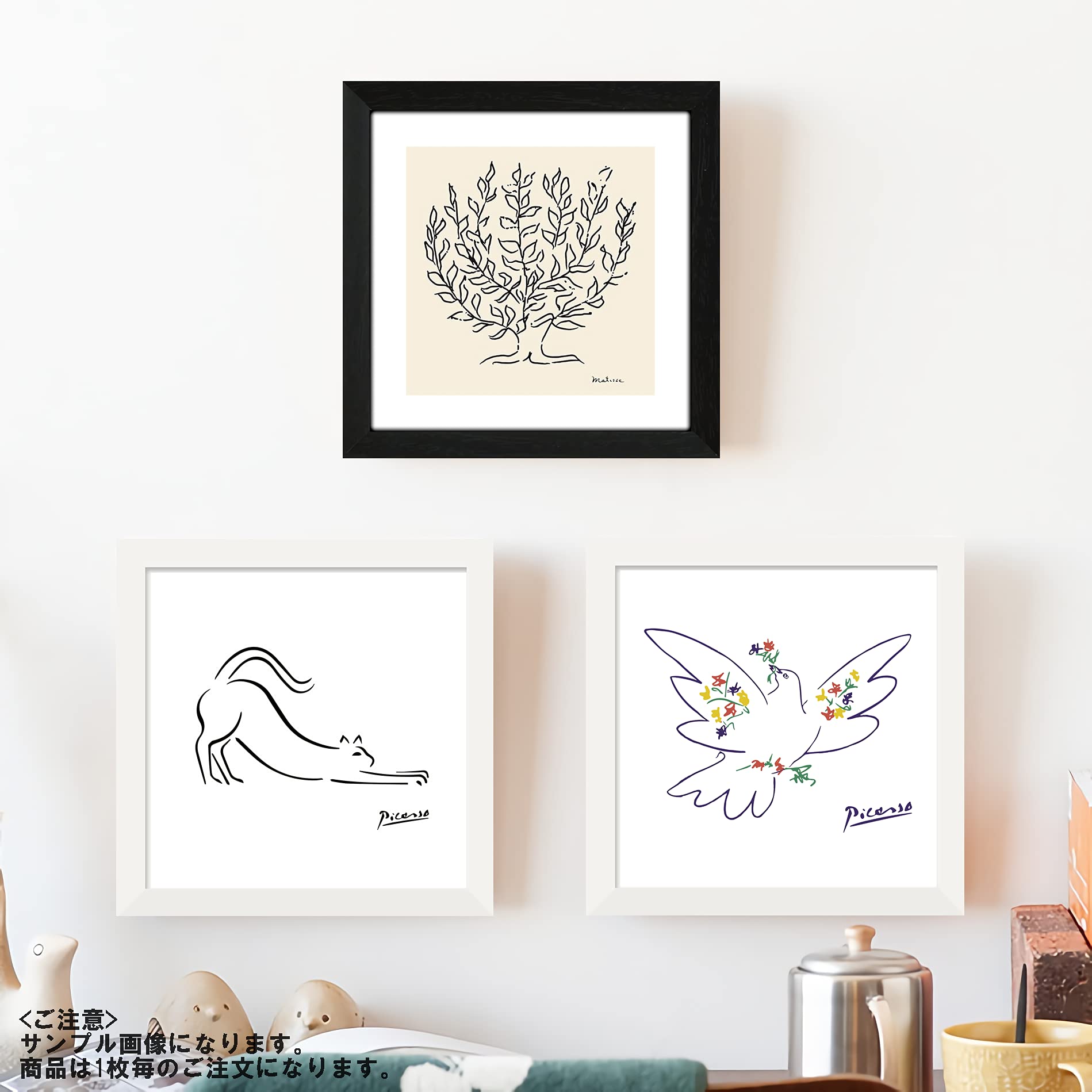 Amazon.co.jp: アンリマティス 低木 正方形 フレーム付き アート