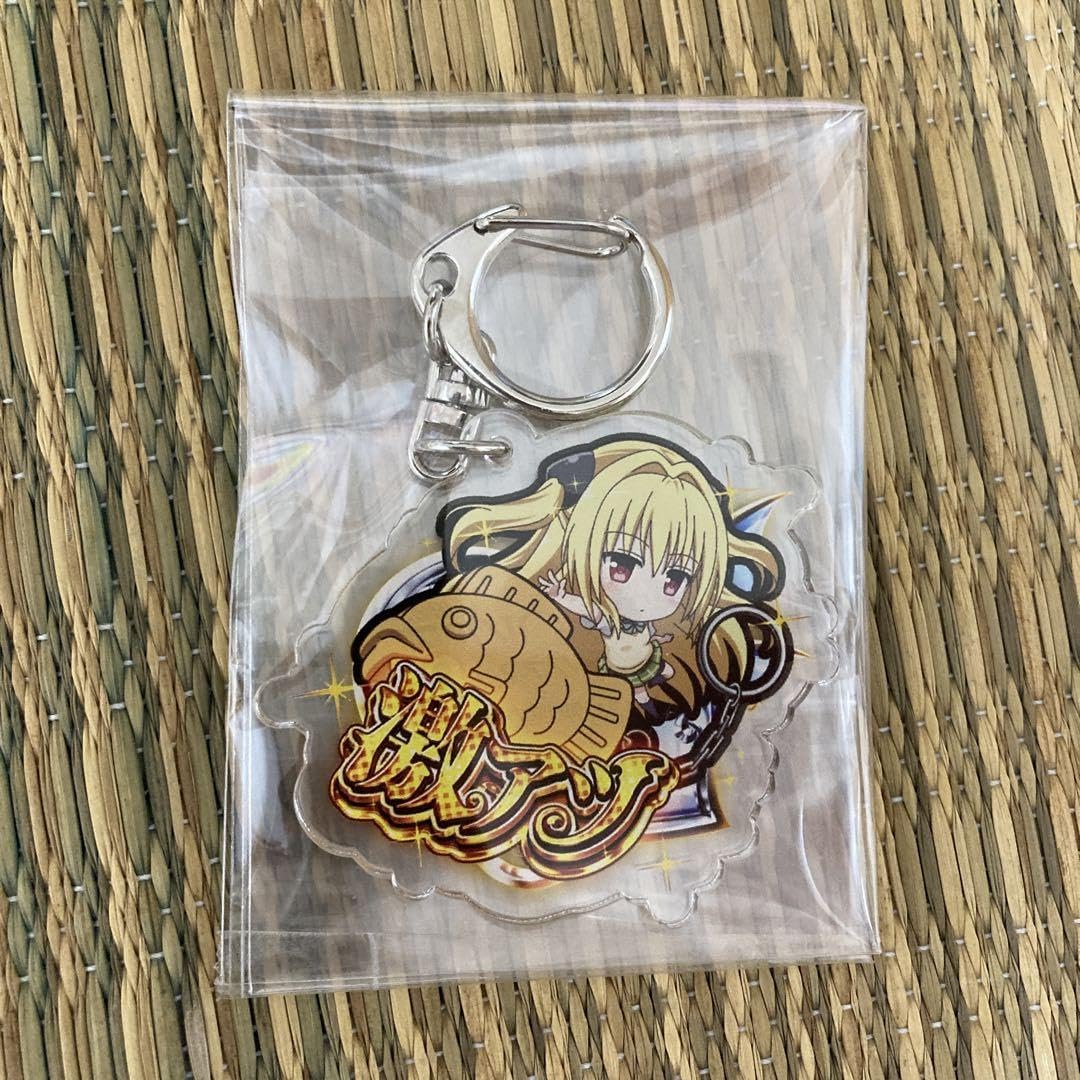 Amazon.co.jp: ToLOVEるダークネス ヤミちゃん激アツストラップ : ホビー