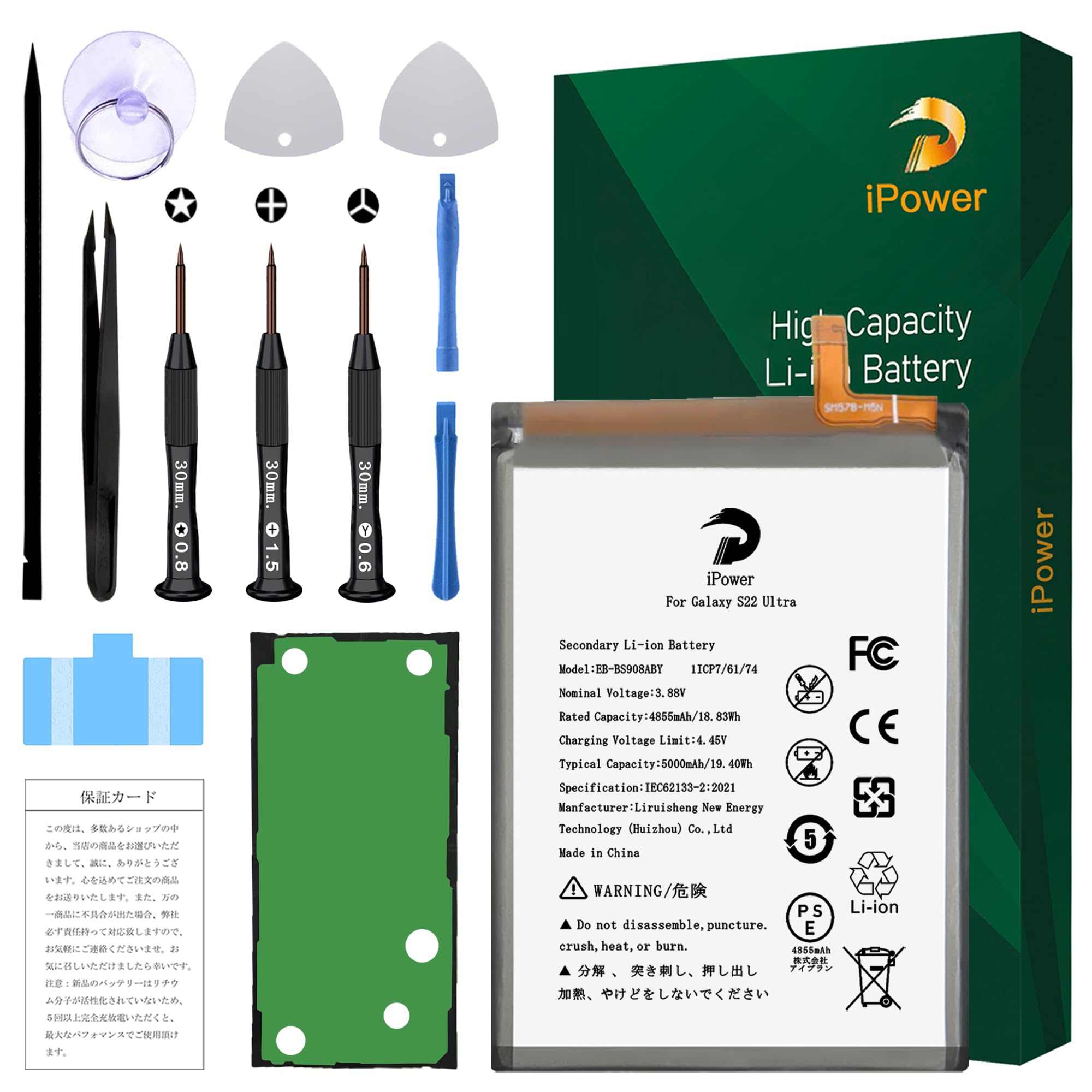 Amazon | iPower for Samsung Galaxy S22 Ultra バッテリー交換 元の