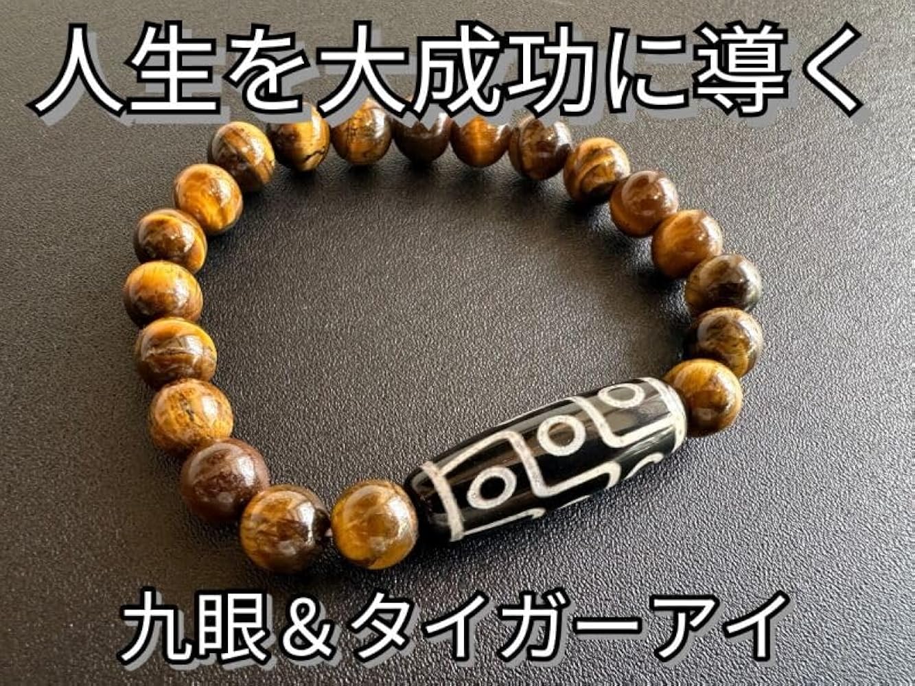 Amazon | [お守り屋さん] 最高位！人生を大成功に導き、金運・財運