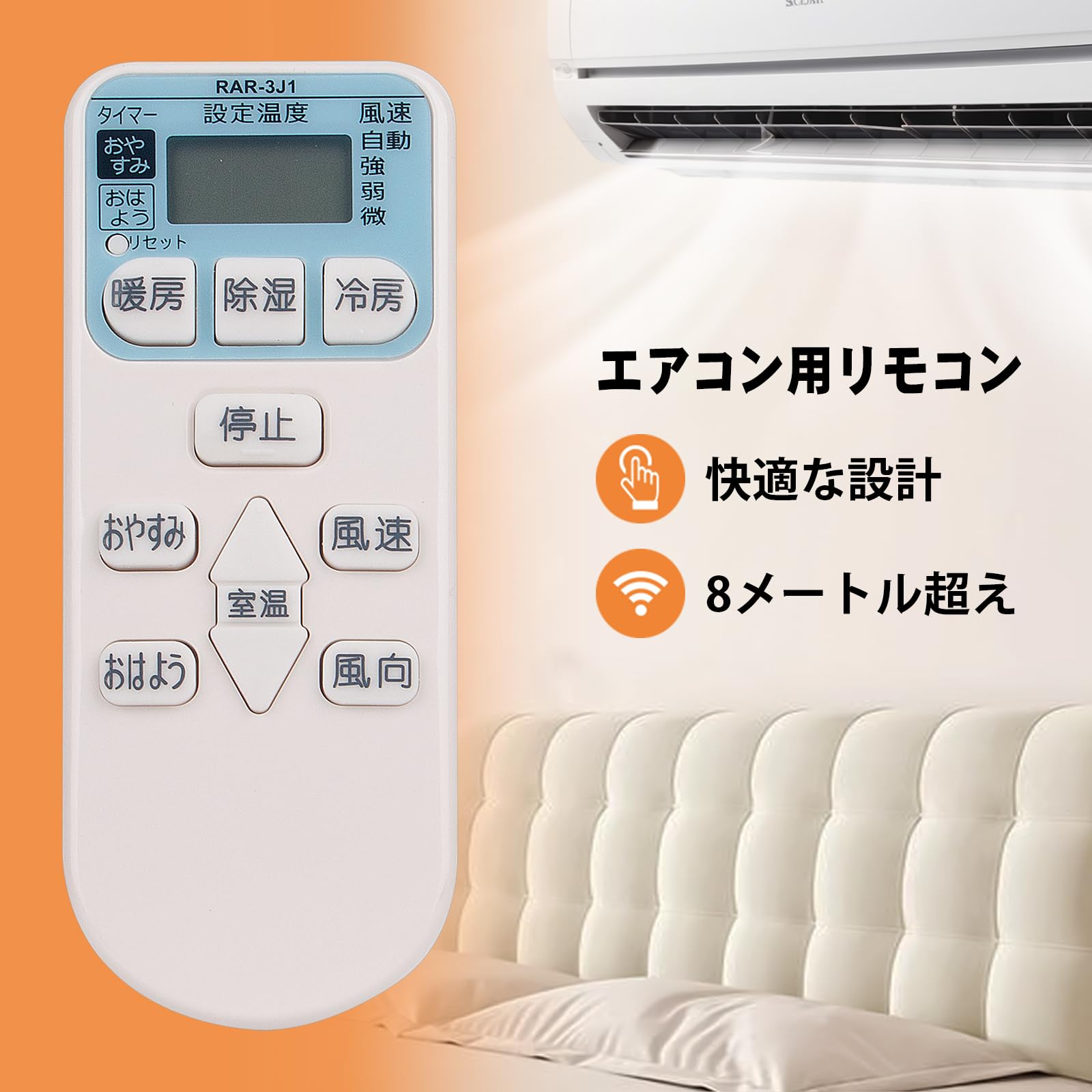 Amazon.co.jp: エアコンリモコン RAR-3J1 replace for 日立 HITACHI