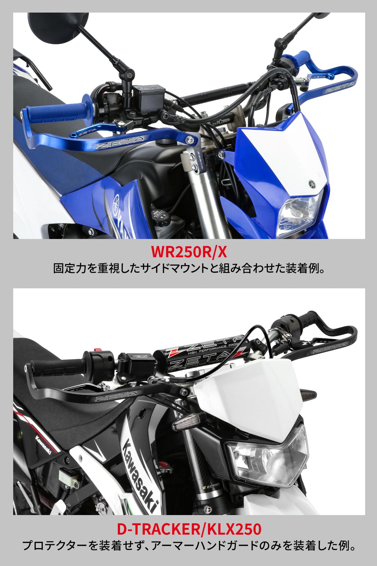 Zeta Drop Down Bend Aluminum Handguards (Pair) for 7/8