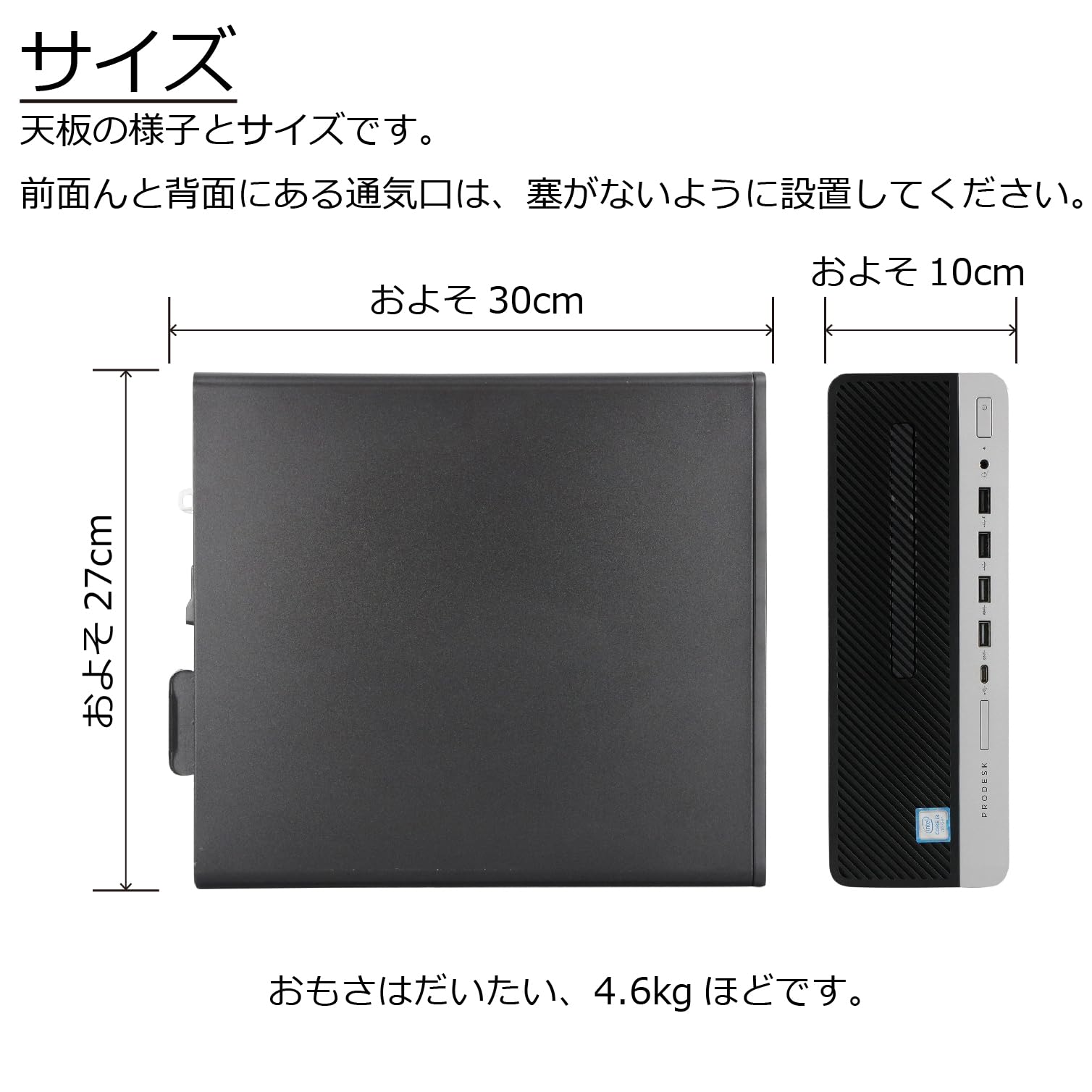 Amazon.co.jp: 中古パソコン HP ProDesk 600 G3 SFF Windows10