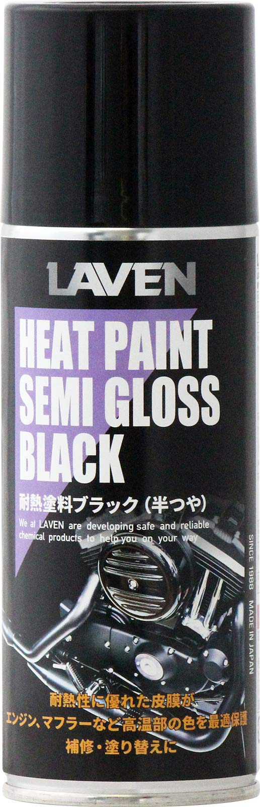Amazon.co.jp: LAVEN:耐熱塗料ブラック 半ツヤ（300ml） : 車＆バイク