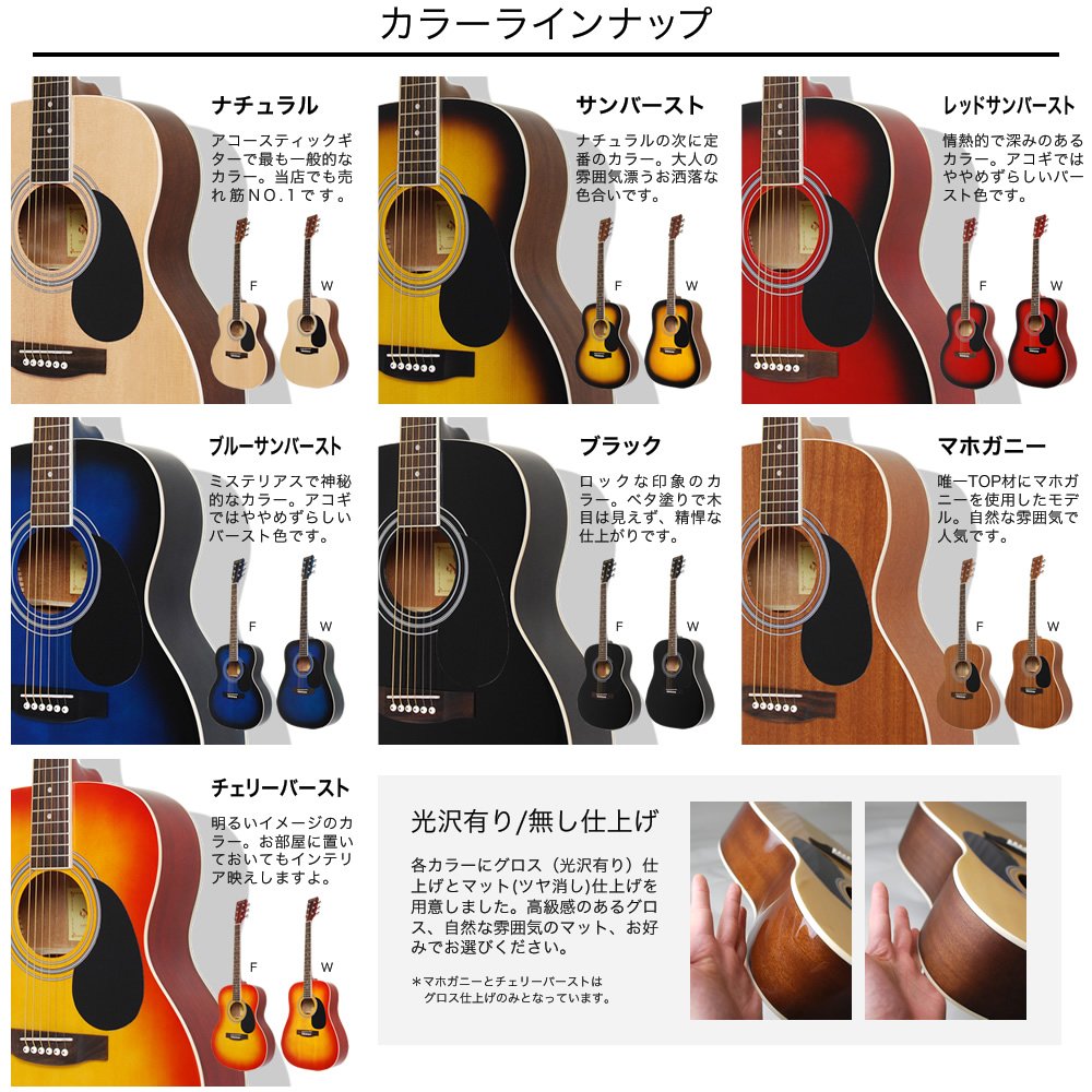 Amazon.co.jp: HONEY BEE W-15/BK Acoustic Guitar, Western Guitar