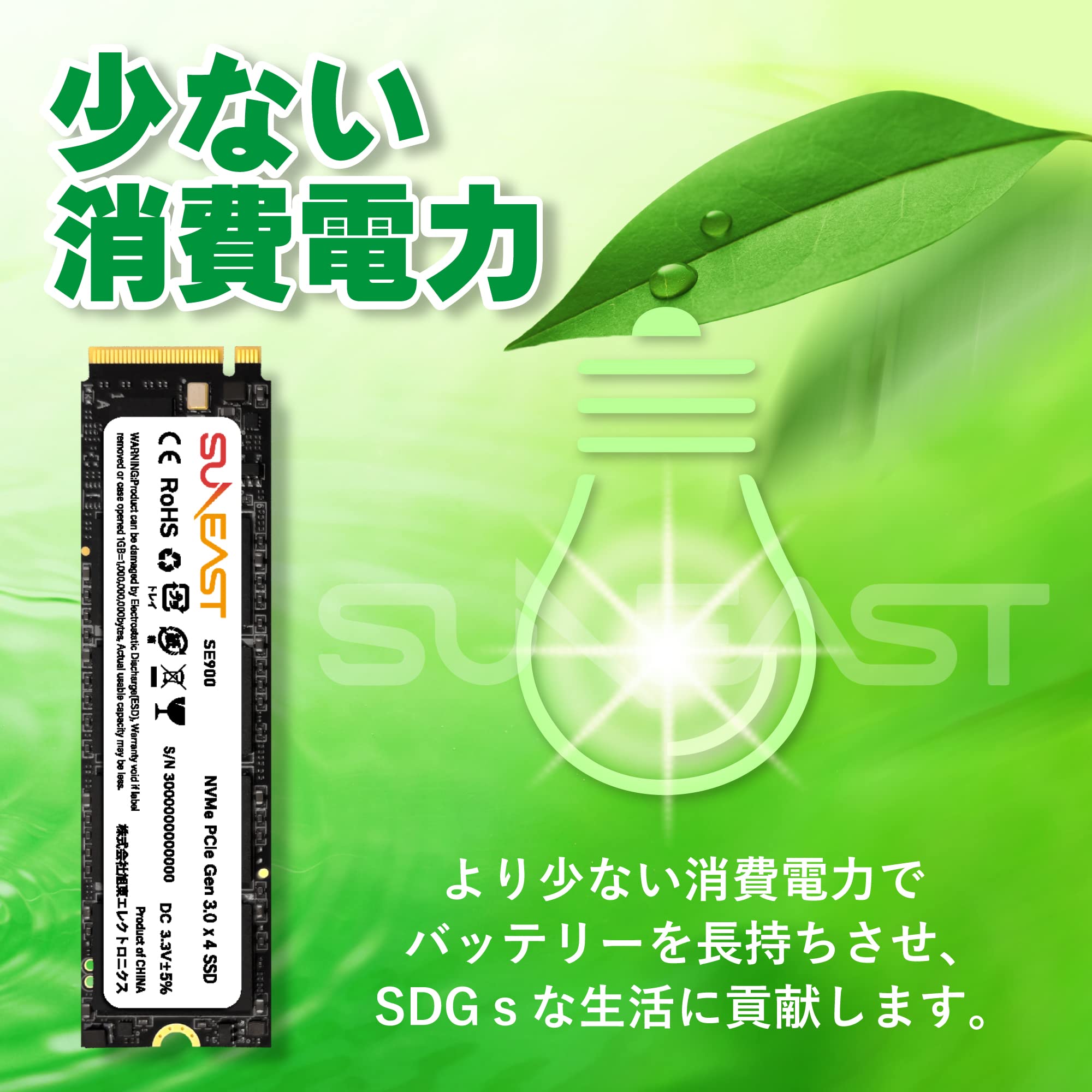 Amazon | SUNEAST 1TB NVMe SSD PCIe Gen 3.0 ×4 M.2 Type 2280 内蔵