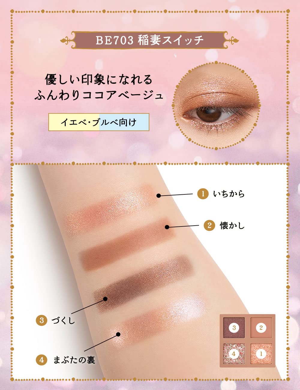 Amazon.co.jp: MAJOLICA MAJORCA(マジョリカ マジョルカ) シャドー