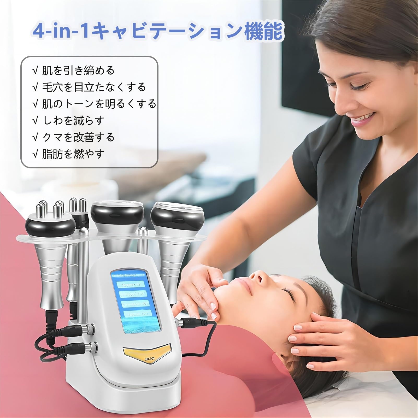 Amazon.co.jp: キャビテーション 4in1 40KHZ キャビテーション+光