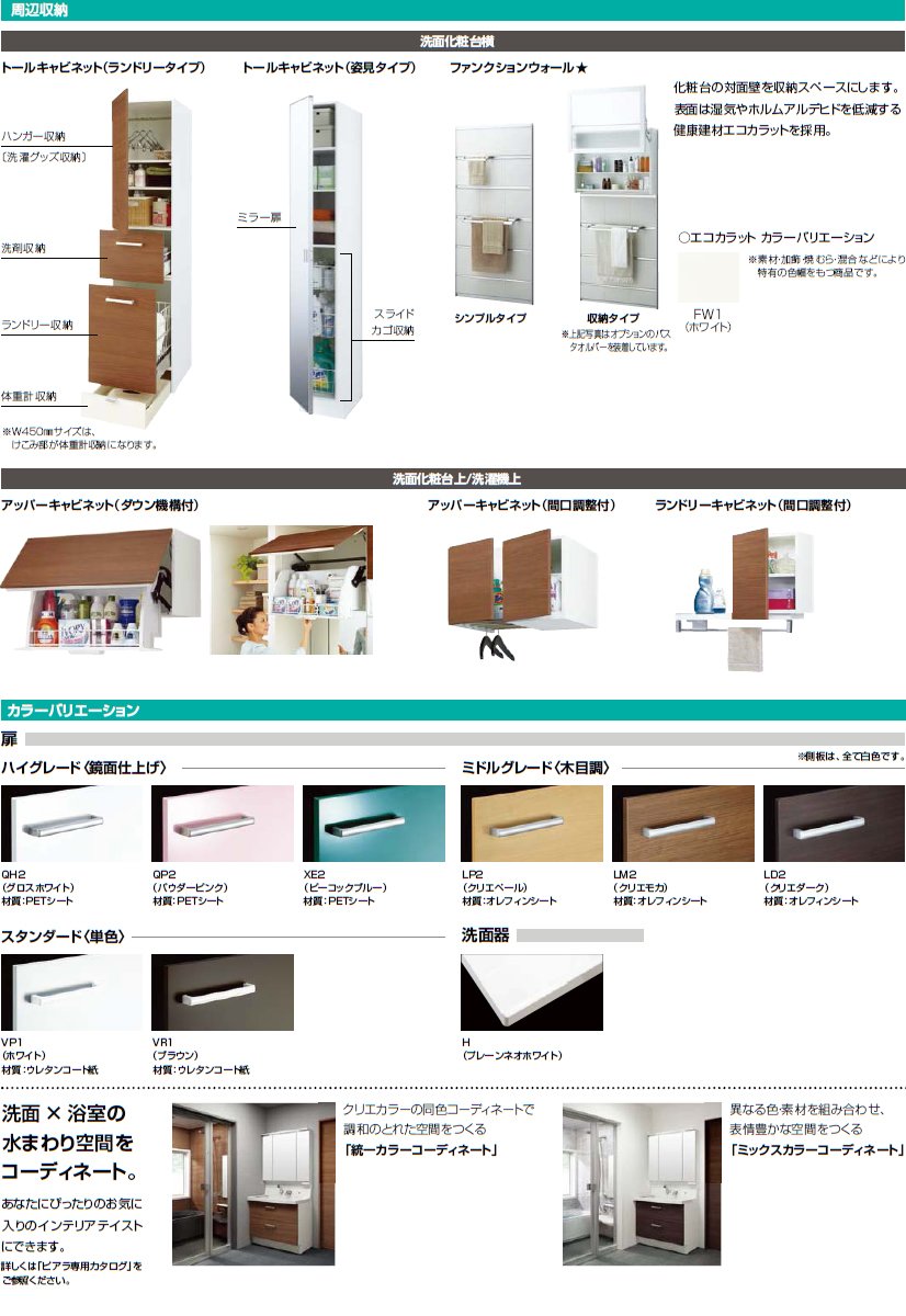 Amazon | LIXIL(リクシル) INAX アジャストミラー ミラーキャビネット