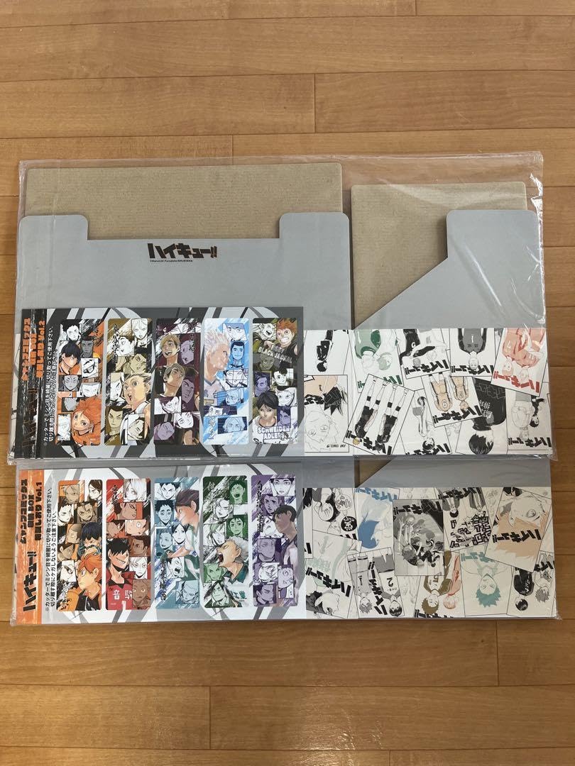 Amazon.co.jp: ハイキュー 全巻収納ボックス 1～22巻23~45巻セット