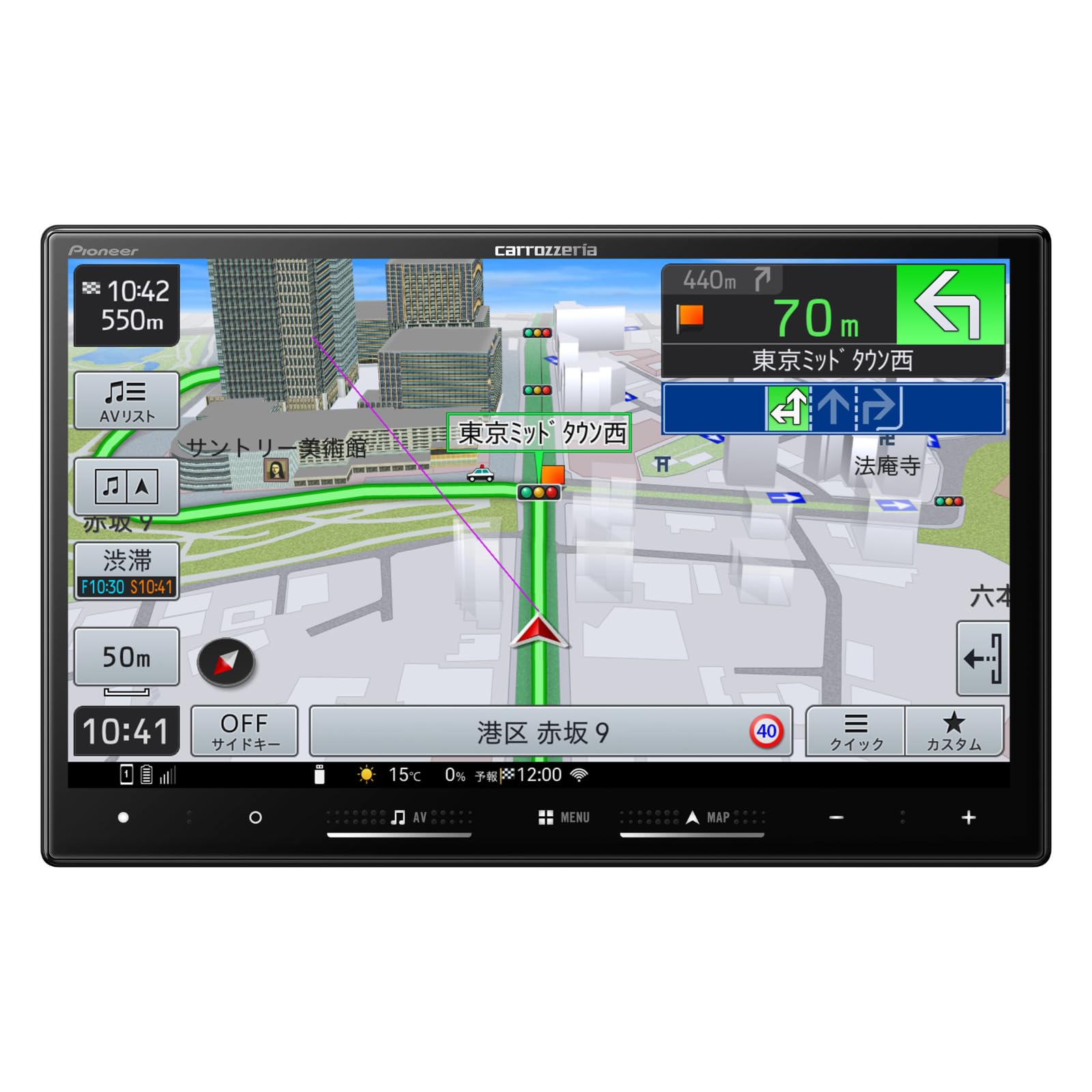 Amazon | Pioneer カーナビ AVIC-RL522 楽ナビ 8インチ HD IPS 無料