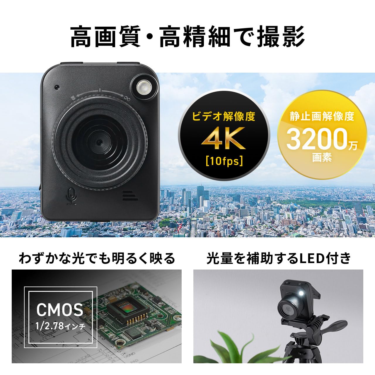 Amazon.co.jp: サンワダイレクト タイムラプスカメラ 4K対応