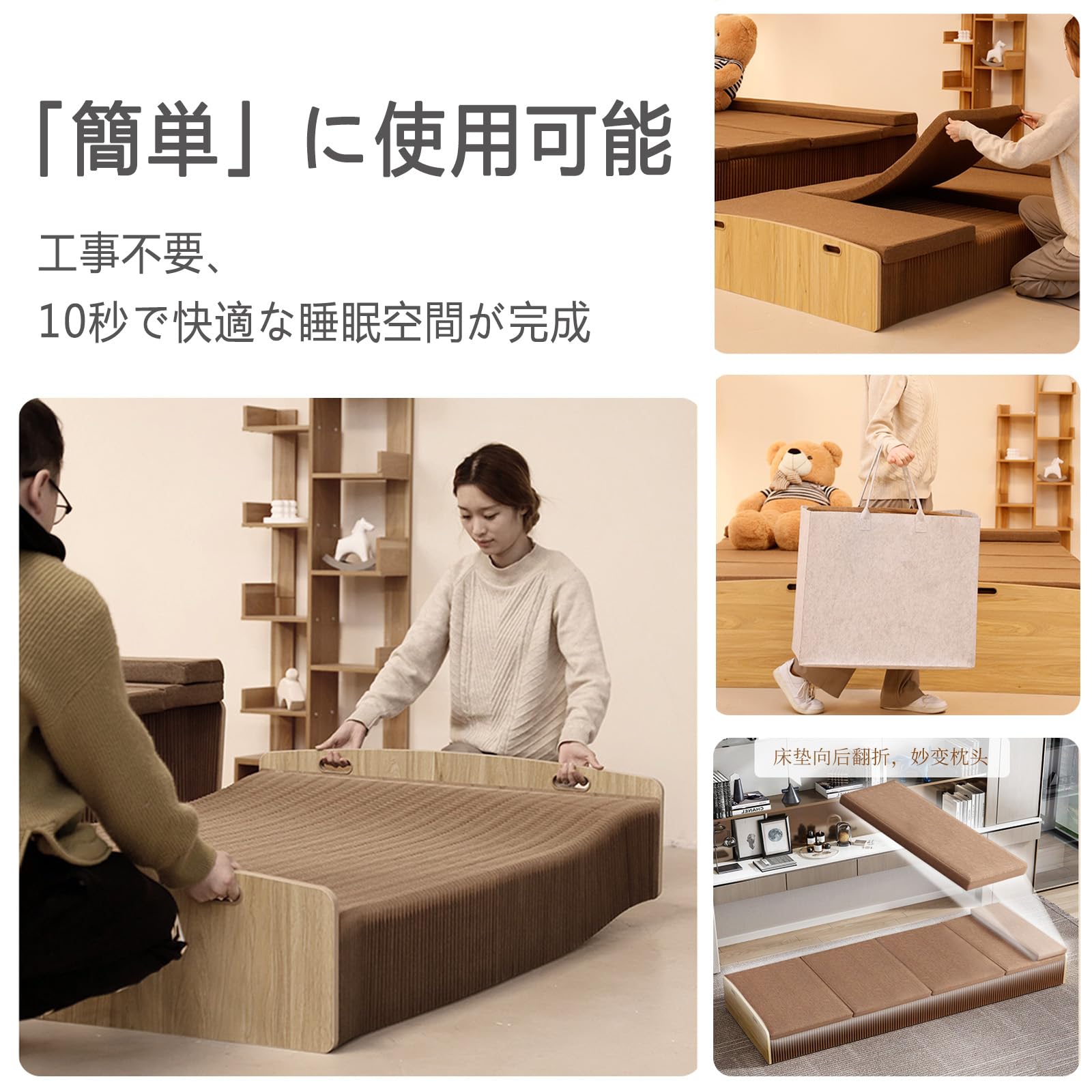 Amazon｜ペーパーベッド シングル/ダブル 伸縮式 折畳み