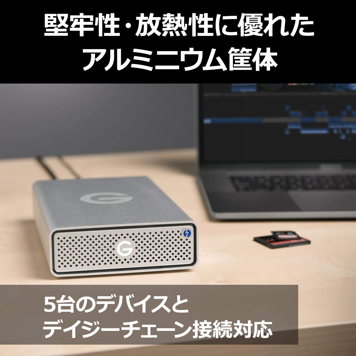 Amazon | G-Technology ウエスタンデジタル 外付けHDD 4TB G-DRIVE