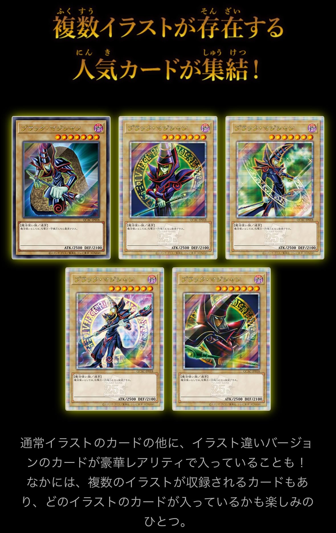 Amazon.co.jp: 【3BOX】遊 戯 王 OCG QUARTER CENTURY ART COLLECTION