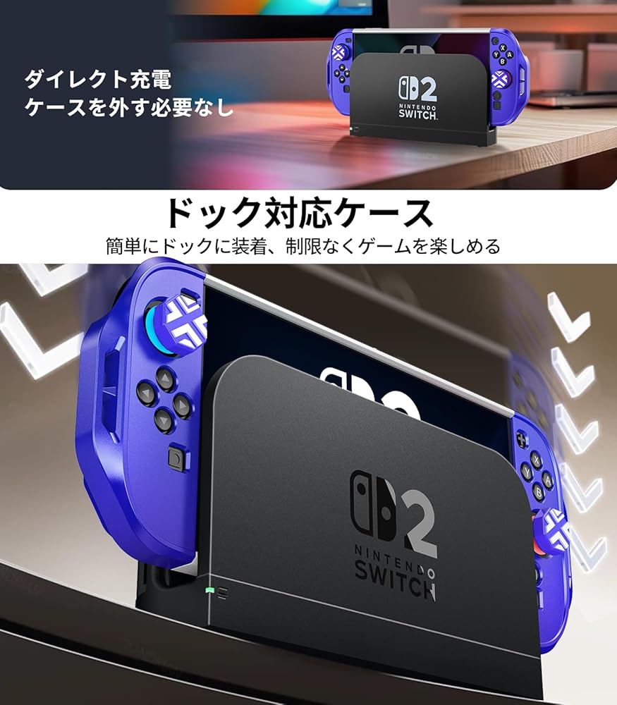 Amazon.co.jp: WTAIYUN Nintendo Switch 2 対応保護カバー ドック対応