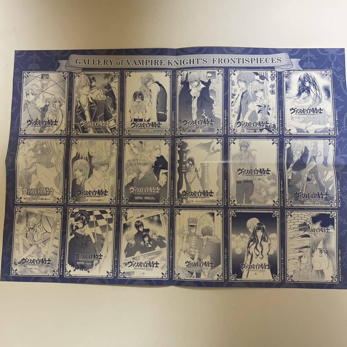 ヴァンパイア騎士 ポップ ポスター 【公式通販】