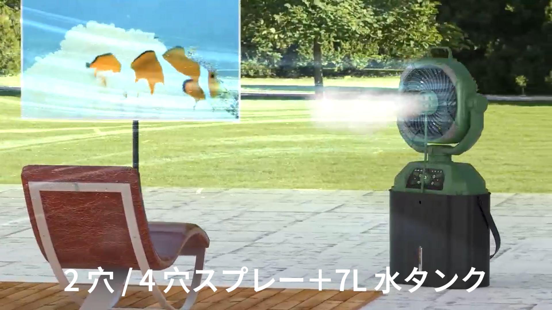 Amazon | キャンプ扇風機 ミストファン 7L 水タンク 照明付き 左右揺れ